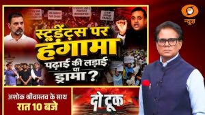 LIVE Do Took: स्टूडेंट्स पर हंगामा, पढ़ाई की लड़ाई या ड्रामा?| Jharkhand Students Protest | BJP | CJP
