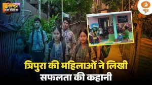 Good News | Tripura की महिलाओं ने लिखी सफलता की कहानी | Women Empowerment | Rural Development