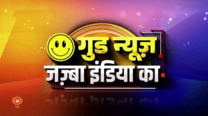 Good News | फुटबॉल से संस्कृत सीख रहे बच्चे! केरल के शिक्षक की अनोखी पहल ‘अक्षरकंदुक’