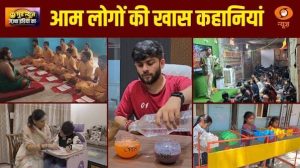 Good News जज़्बा इंडिया का | हिम्मत, हौसले और बदलाव की प्रेरक कहानियां | Positive News | DD News