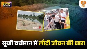 Good News | सूखी वर्धमान में लौटी जीवन की धारा, संभल की नदी को मिला नया जीवन