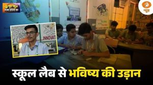 Good News | स्कूल लैब से भविष्य की उड़ान | Hiten Gautam | Young Innovator | DD News