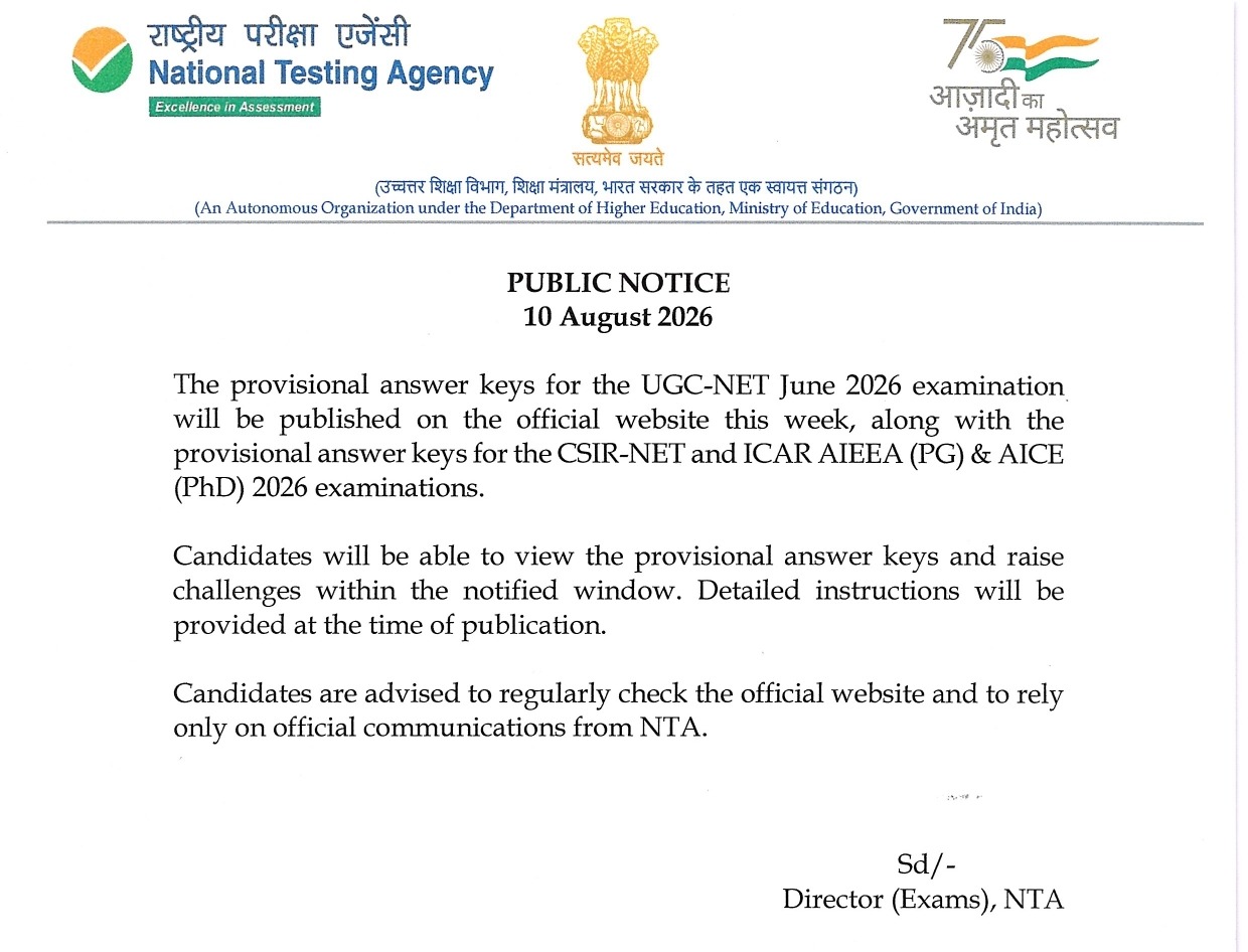 UGC-NET जून 2026 के अभ्यर्थियों के लिए बड़ी खबर, इसी सप्ताह जारी होगी उत्तर कुंजी