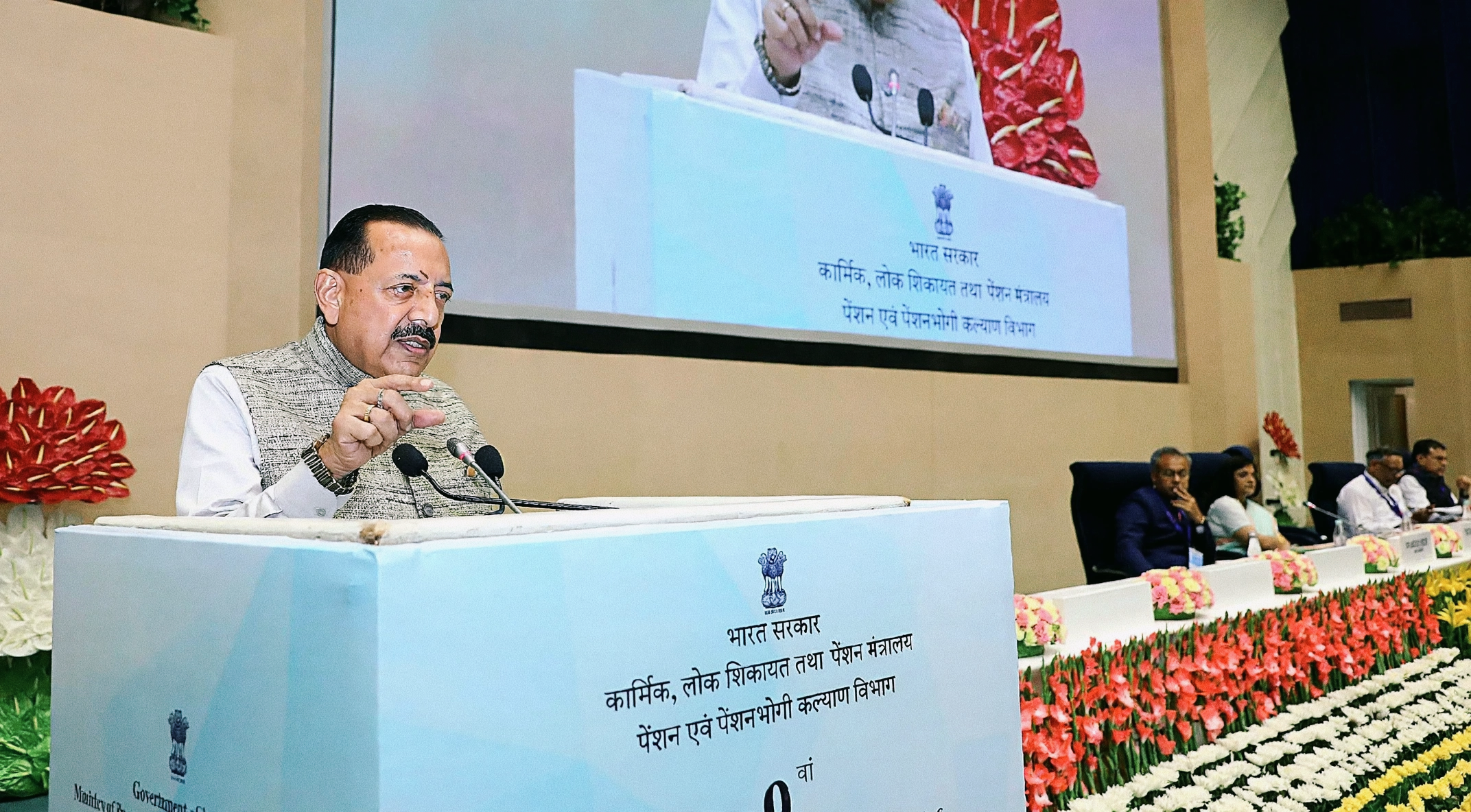 तकनीक से आसान हुई पेंशन सेवा, जनशक्ति और संसाधनों की बचत: जितेंद्र सिंह