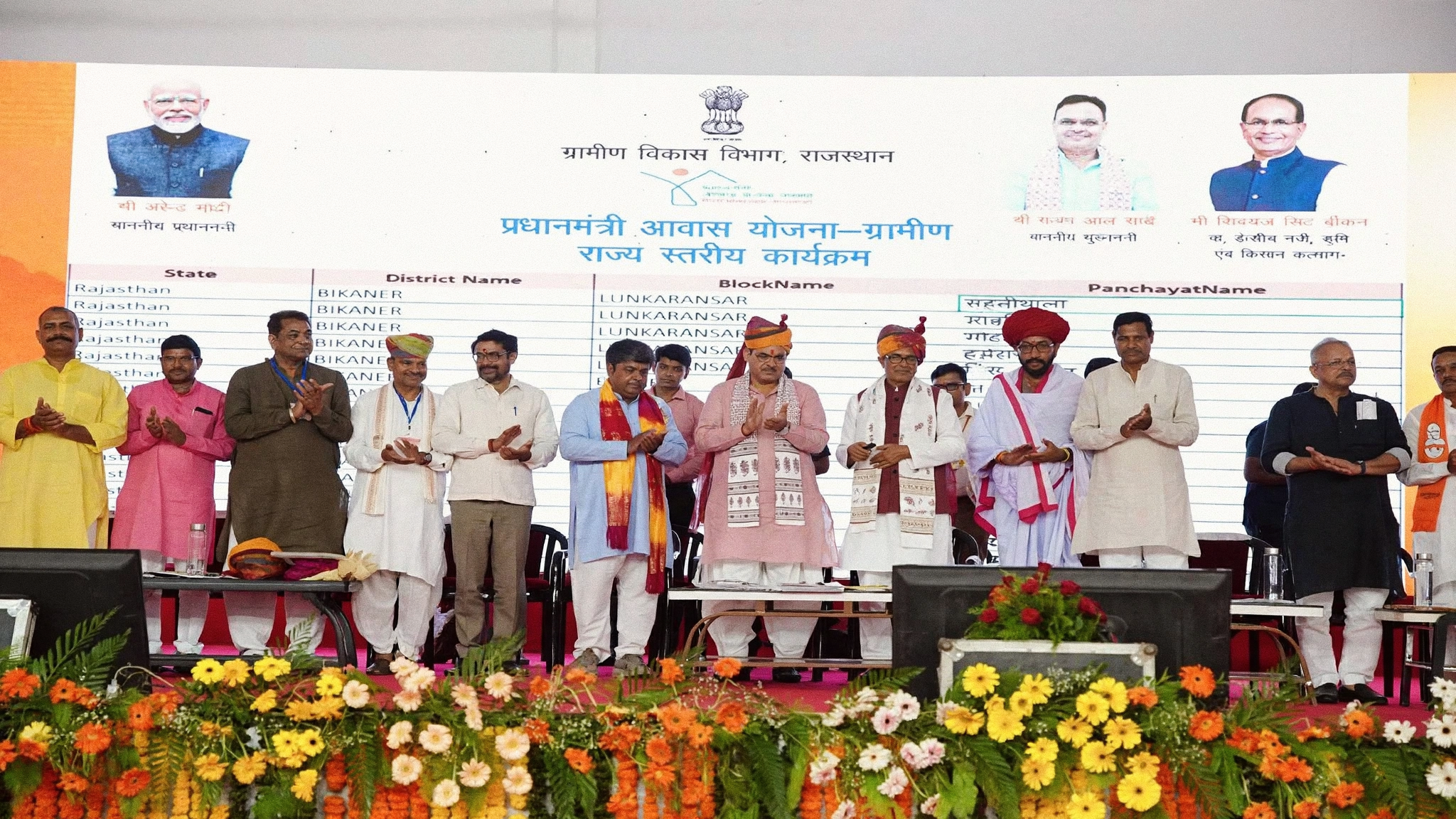 पीएम आवास योजना को लेकर शिवराज सिंह चौहान का बड़ा ऐलान, राजस्थान में बनेंगे 2.89 लाख पक्के मकान; 3,473 करोड़ रुपए मंजूर