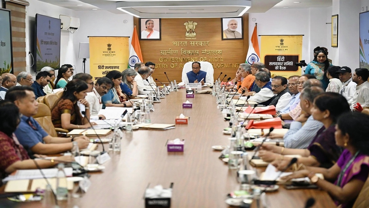 ग्रामीण विकास मंत्रालय की हिंदी सलाहकार समिति की बैठक, हिंदी और भारतीय भाषाओं के प्रयोग पर जोर