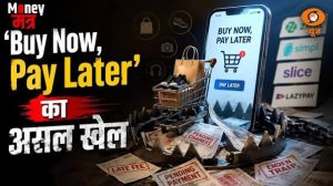 Money Mantra LIVE : ‘Buy Now,Pay Later’ का अराल खेल | DD News