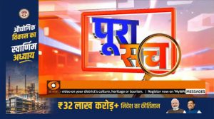Poora Sach : चीनी संकट नहीं | Sugar Price Hike News | Prakhar Shrivastava | DD News