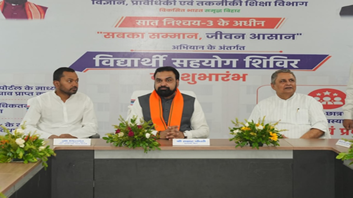 विद्यार्थियों की समस्याओं का 30 दिनों में होगा समाधान, हर माह लगेगा ‘विद्यार्थी सहयोग शिविर’: सम्राट चौधरी