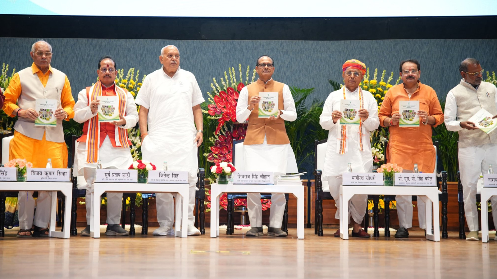 आईसीएआर की 97वीं बैठक में कृषि अनुसंधान को किसान और बाजार केंद्रित बनाने पर जोर