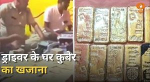 ड्राइवर के घर कुबेर का खजाना | हेमंत सरकार पर प्रहार और अन्य खबरें | Bengal | TMC | News Punch