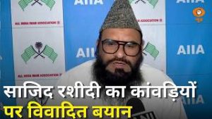 News Punch | कांवड़ियों पर विवादित बयान | Jharkhand छात्रों से बातचीत के लिए सरकार ने बढ़ाया कदम