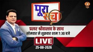Poora Sach: Kashmir Files हर गुनाह का होगा हिसाब | Jammu and Kashmir | Prakhar Shrivastava