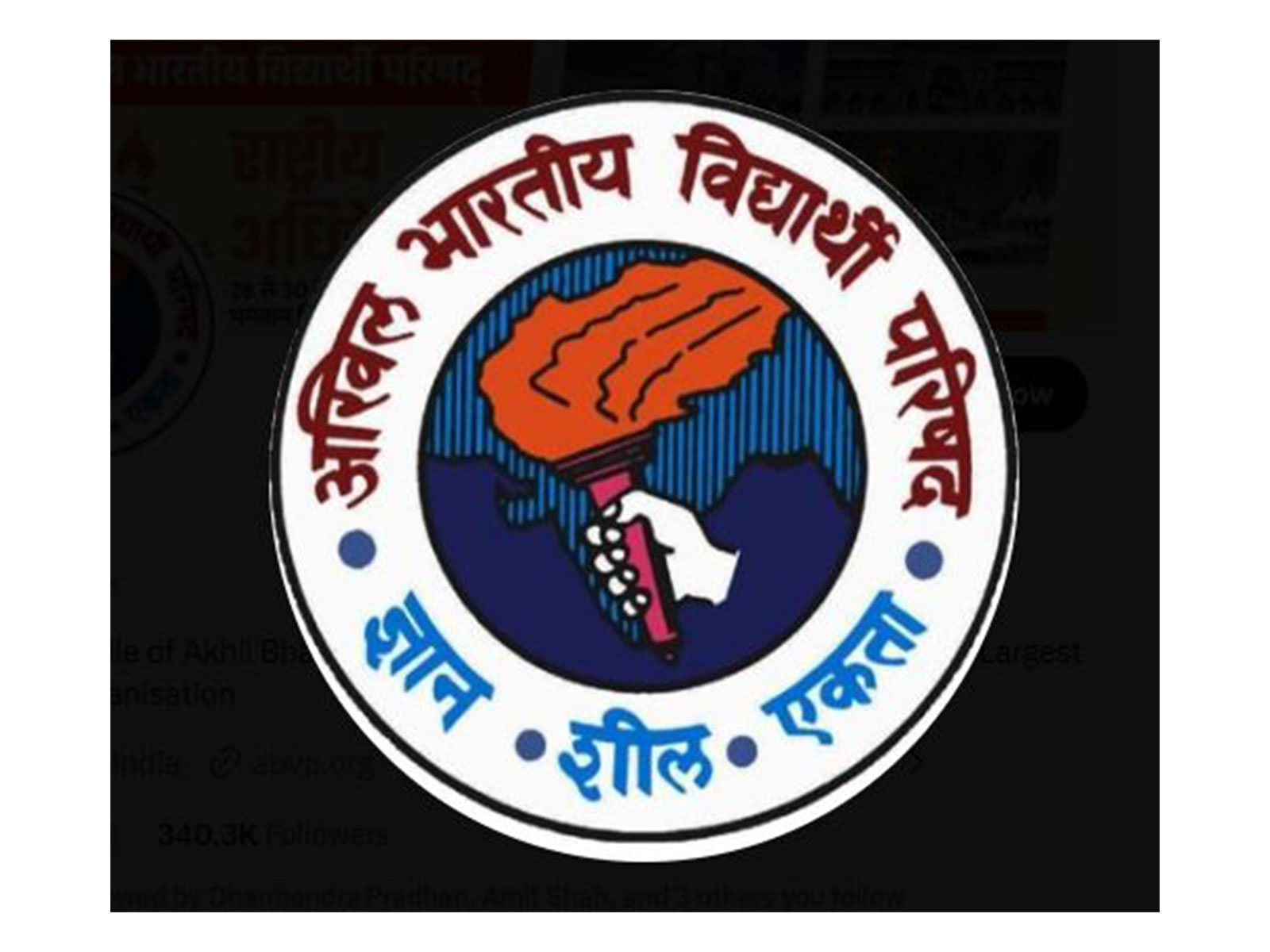 ABVP ने दिल्ली विश्वविद्यालय छात्र संघ के तीन पदों पर जीत दर्ज की; निर्दलीय उम्मीदवार दीपांशु शौकीन बने उपाध्यक्ष