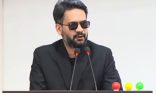हिमालयी जलवायु संकट पर नेपाल के प्रधानमंत्री बालेंद्र शाह ने दुनिया से मांगा ठोस जवाब