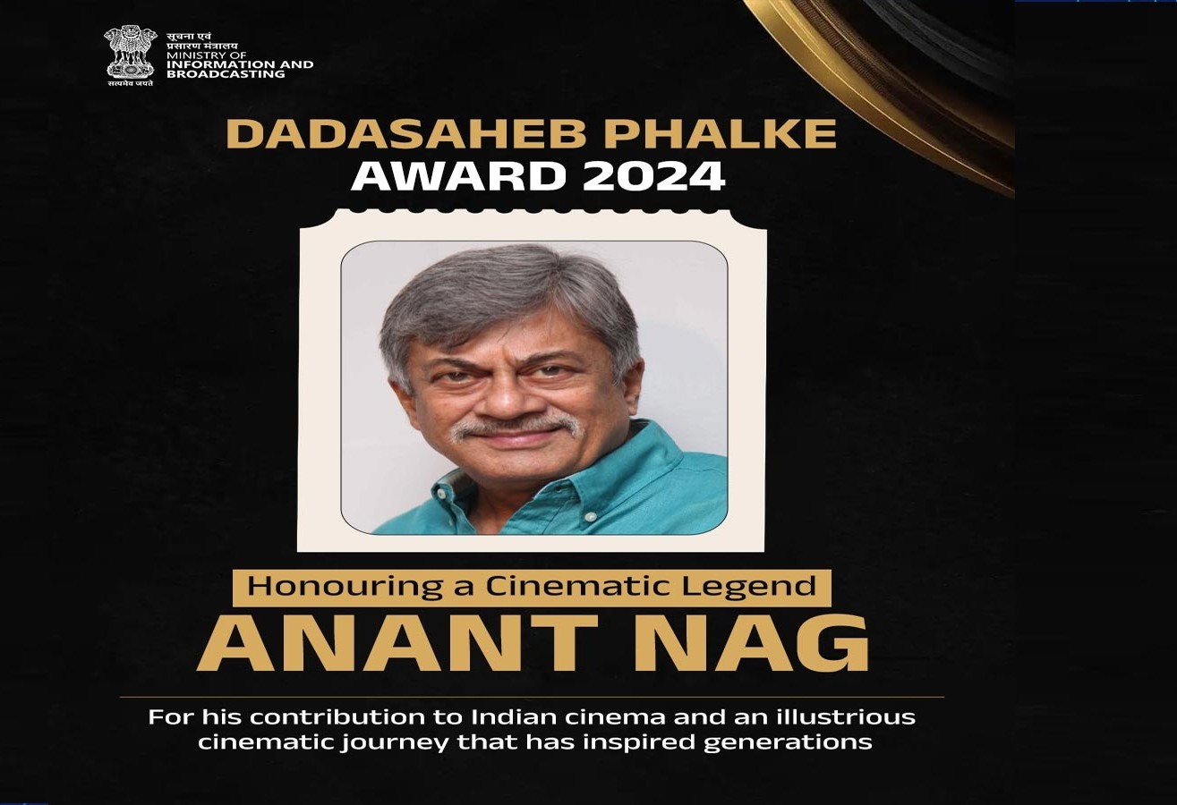 National Film Awards: भारतीय अभिनेता अनंत नाग को ‘दादा साहब फाल्के पुरस्कार 2024’ से सम्मानित किया जाएगा