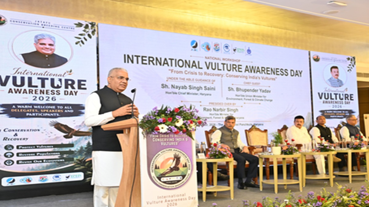 अंतरराष्ट्रीय गिद्ध जागरूकता दिवस पर पंचकूला में कार्यक्रम, भूपेंद्र यादव बोले- संरक्षण बेहद जरूरी