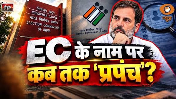 Do Took: EC के नाम पर कब तक ‘प्रपंच’? | ECI | Gyanesh Kumar | Rahul Gandhi | DD News