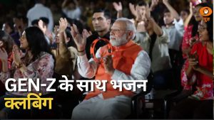 News Punch | GEN-Z के साथ भजन क्लबिंग | और अन्य खबरें | 26th Sept 2026 | PM Narendra Modi | DD News