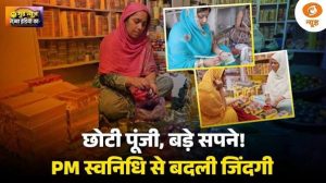 PM स्वनिधि से आत्मनिर्भर बन रहीं महिलाएं | छोटी शुरुआत, बड़ा बदलाव | Good News Jazba India