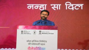 कोयला कंपनियों के लिए पहली सीएसआर रूपरेखा लॉन्च, 1,050 से अधिक बोन मैरो ट्रांसप्लांट पूरे