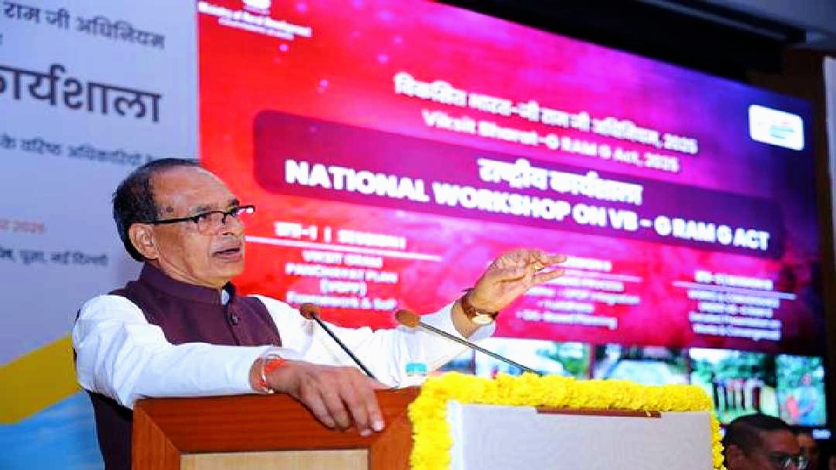 विकसित भारत–जी राम जी में फर्जीवाड़ा बर्दाश्त नहीं, शिवराज ने अधिकारियों को दी सख्त चेतावनी