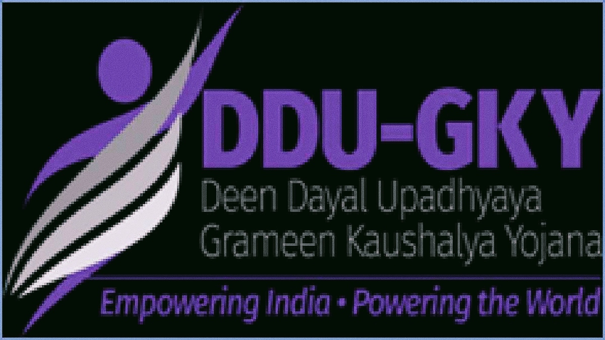 दीन दयाल उपाध्याय ग्रामीण कौशल्या योजना 2.0: कौशल, रोजगार और आत्मनिर्भरता की ओर बढ़ते ग्रामीण युवा