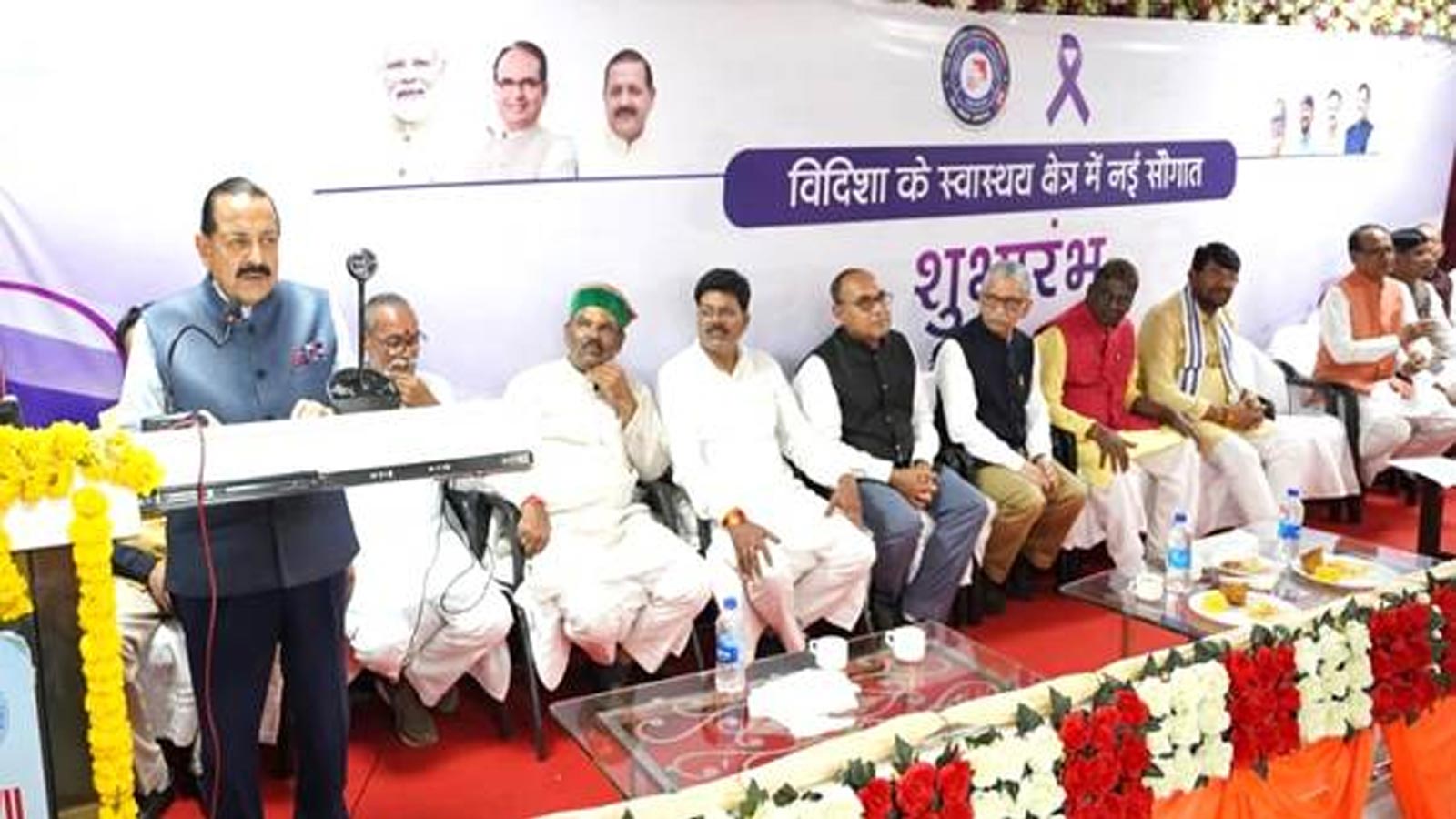 Jitendra Singh inaugurates day-care cancer facility in MP’s Vidisha, stresses need to expand care beyond metros