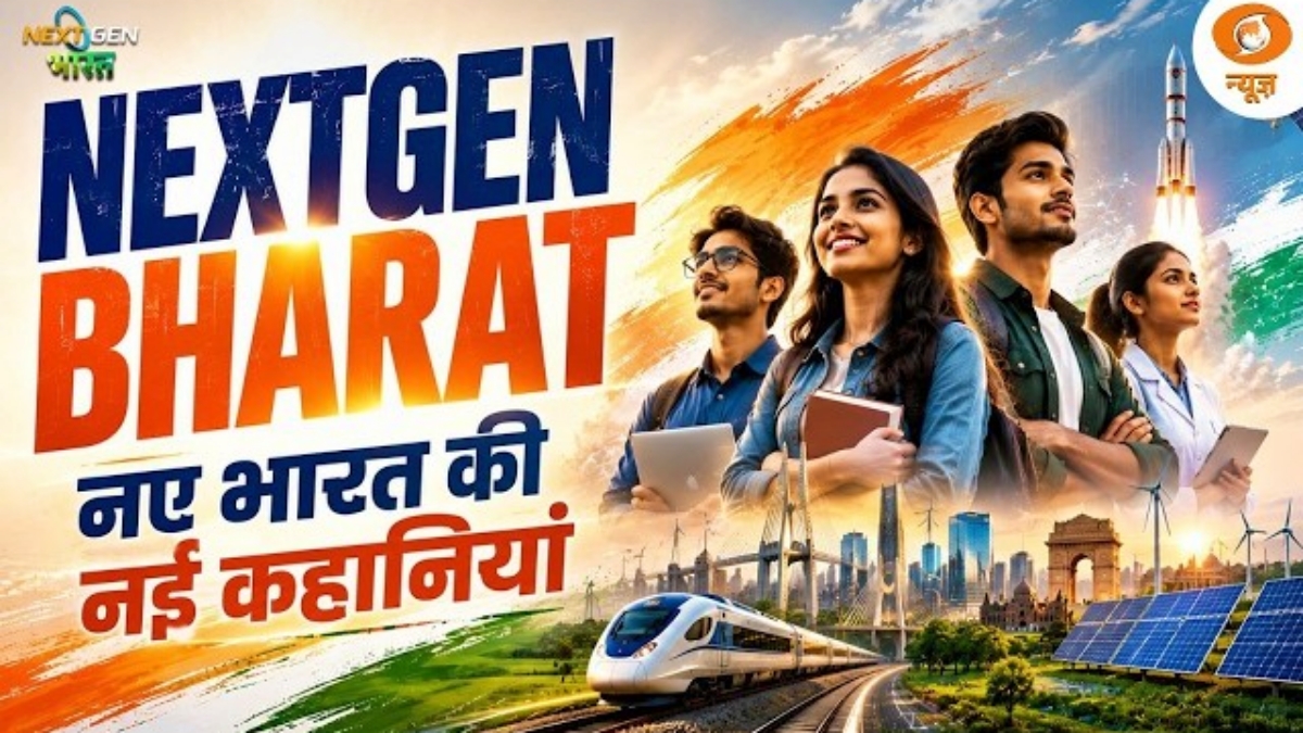 LIVE NextGen Bharat: AI, स्मार्ट सेंसर और 3D तकनीक से भारत के युवा बदल रहे हैं हेल्थकेयर की तस्वीर