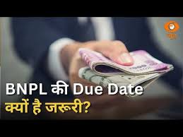 BNPL की Due Date क्यों है जरूरी? | Credit History पर पड़ सकता है असर | Money Mantra