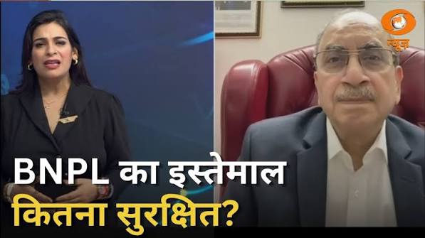 BNPL का इस्तेमाल कितना सुरक्षित? पूर्व SBI चेयरमैन से जानिए | Buy Now Pay Later | Money Mantra