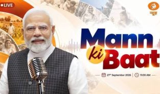 PM Narendra Modi’s 138th Edition of Mann Ki Baat | 27th September, 2026
