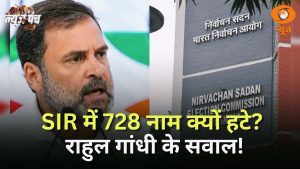 News Punch LIVE :  SIR में क्यों कटे नाम ?  राहुल गांधी को EC का जवाब  |  Election  Commission |  DD News