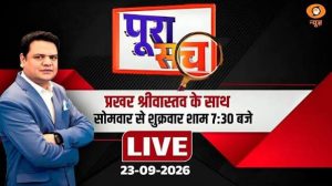 Poora Sach: UP में…रण बड़ा भीषण होगा! | UP Election | CM Yogi | Akhilesh Yadav | DD News