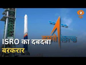 ISRO का बड़ा ऐलान | TMC नेता काजल घोष पर पुलिस की कार्रवाई और अन्य खबरें | News Punch