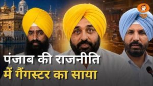 Punjab की सियासत में गैंगस्टर की एंट्री! | Delhi के सत्यनिकेतन मामले में एक्शन तेज | News Punch