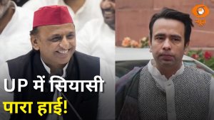 जुबानी वार से UP में सियासी पारा हाई | Kerala में Grand Mufti के खिलाफ प्रदर्शन | News Punch