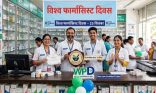 विश्व फार्मासिस्ट दिवस : दवा से आगे मरीज की सुरक्षा तक फार्मासिस्ट का बदलता दायित्व