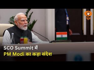 SCO Summit में PM Modi का कड़ा संदेश | बिगड़े बोल पर BJP का वार | News Punch
