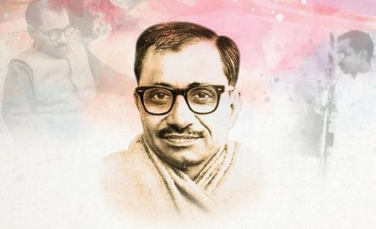 लोकसभा अध्यक्ष और केंद्रीय मंत्रियों ने अंत्योदय के प्रणेता पं. दीनदयाल उपाध्याय को किया भावपूर्ण नमन