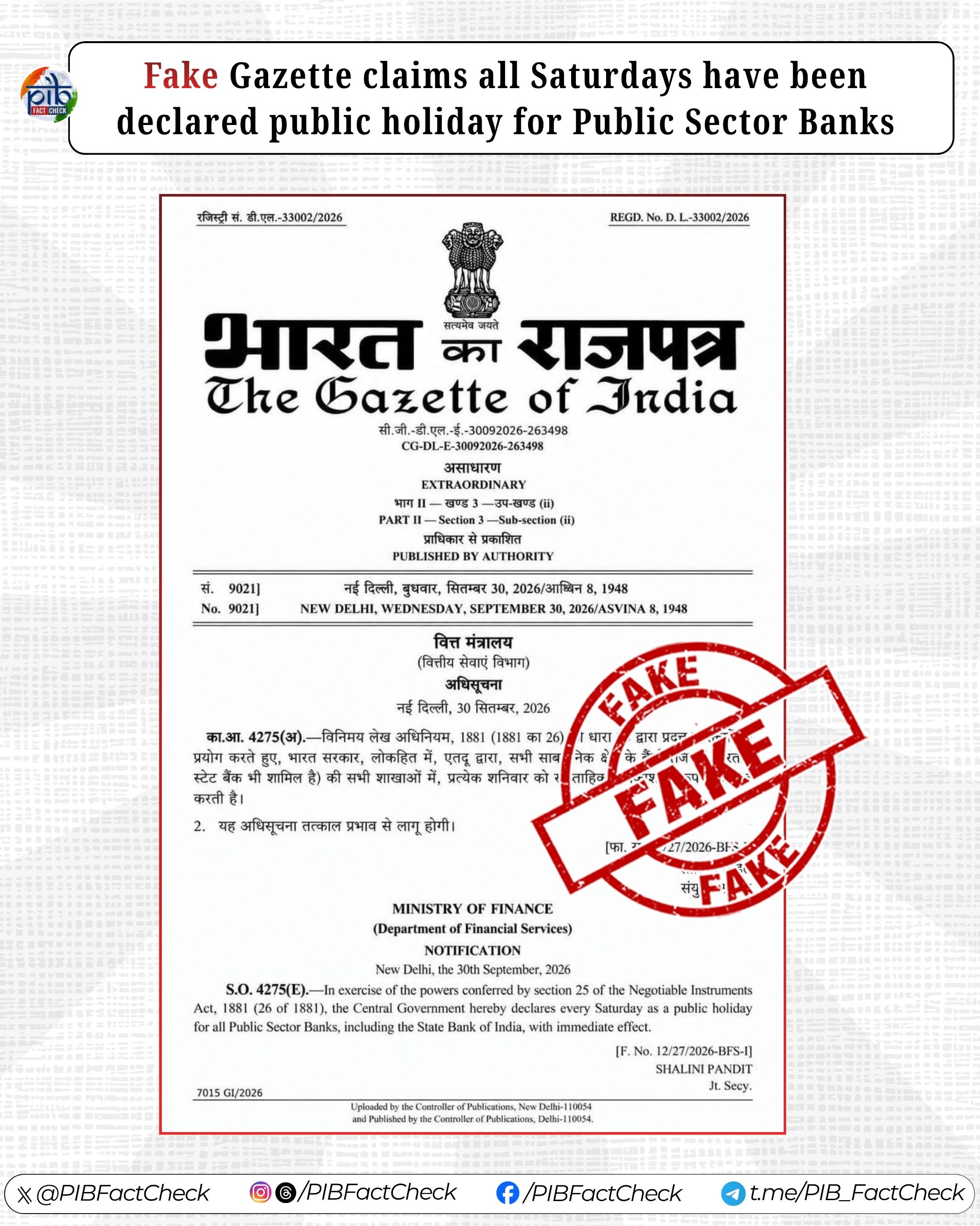 PSU बैंकों में हर शनिवार छुट्टी का वायरल गजट फर्जी: PIB फ़ैक्ट चेक