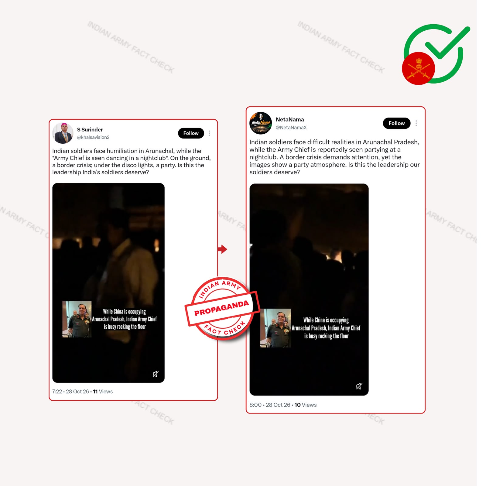 पाक सोशल मीडिया ने फैलाई झूठी अफवाह, सेना की फैक्ट चेक यूनिट बताई सच्चाई