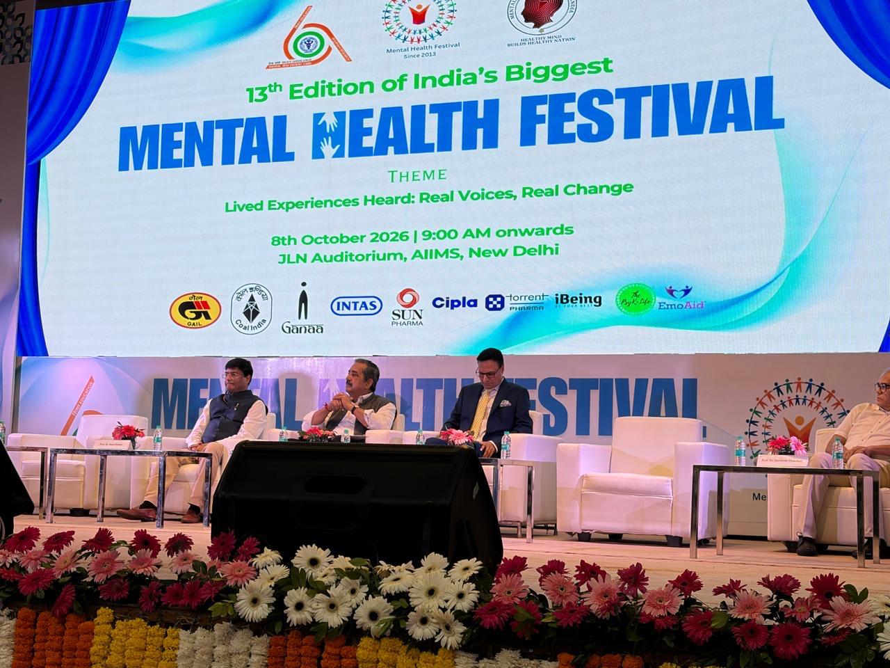 मानसिक स्वास्थ्य को लेकर सामाजिक सोच बदलने पर जोर, AIIMS में मानसिक स्वास्थ्य महोत्सव 2026 का आयोजन