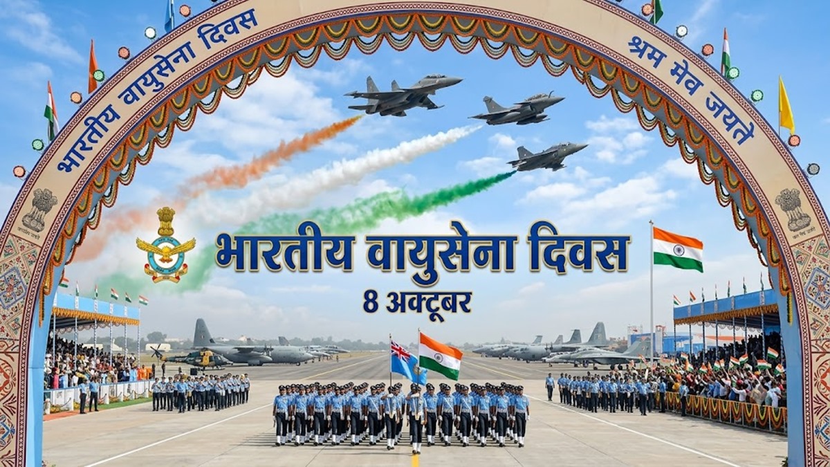 आकाश के प्रहरी : भारतीय वायु सेना की शौर्य, सामर्थ्य और आत्मनिर्भरता की गौरव गाथा