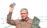 भारत को चिप इंडस्ट्री के लिए क्रिटिकल मटीरियल का मजबूत इकोसिस्टम बनाना होगा: अश्विनी वैष्णव
