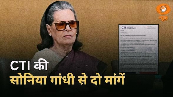 केरलम में 117 दिन से सड़क पर अभ्यर्थी | CTI की सोनिया गांधी से दो  मांगें | News Punch | Congress
