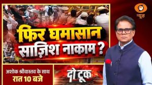 Do Took: फिर घमासान…साज़िश नाकाम? | CJP Protest | Delhi Protest | Congress | BJP | Ashok Shrivastav