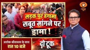 DO Took: सड़क पर हंगामा, सबूत मांगने पर ड्रामा! Rahul Gandhi Delhi March | Delhi Protest | SIR