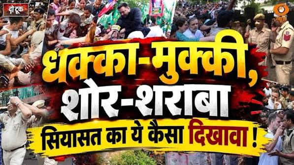 Do Took: धक्का-मुक्की, शोर-शराबा सियासत का ये कैसा दिखावा! | Rahul Gandhi | ECI | Gyanesh Kumar