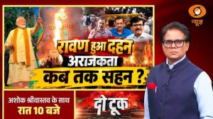 LIVE Do Took: रावण हुआ दहन, अराजकता कब तक सहन? | Dussehra | Sanjay Raut | Delhi Protest | DD News